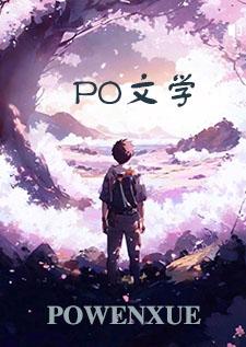 系统说她没有万人迷光环（np）