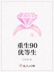 相错亲结对婚,亿万老公太粘人小说全本免费阅读