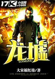 空降的禁欲上司是我前夫免费阅读小说无弹窗